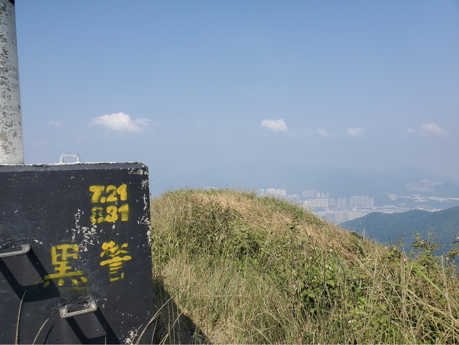 Chinese characters painted at the top of West Buffalo Hill.