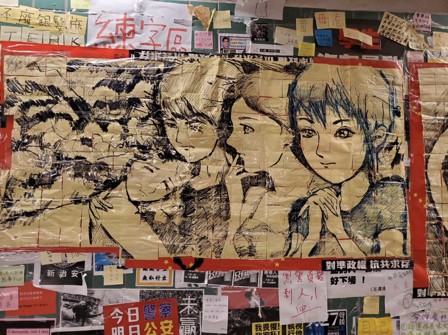 Poster made of post-it notes and shows four characters in Japanese-style animation.